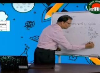 টেলিভিশন চ্যানেল আসছে সারাবছর ক্লাস নিতে
