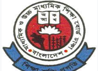 এইচএসসি পরীক্ষার ফরম পূরণ শুরু ২৯ জুন gazipurnews.net