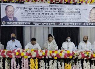 এরিক ঘোষণা দিল জাপা’র নতুন কমিটি জাপা'র নতুন কমিটি