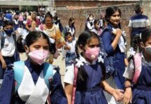 শিক্ষা প্রতিষ্ঠানের ছুটি আবারো বাড়লো