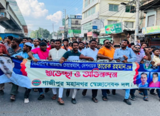 স্বেচ্ছাসেবক দলের নব গঠিত কেন্দ্রীয় কমিটিকে স্বাগত জানিয়ে টঙ্গীতে আনন্দ র্যালী