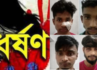 গাজীপুরের কালীগঞ্জ-এ একজনকে ধর্ষণ ও অপরজনকে শ্লীলতাহানি; আটক ৪