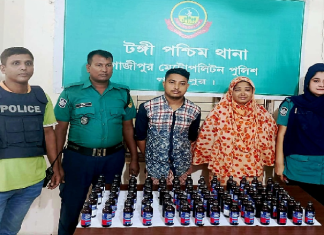 টঙ্গীতে মাদক কারবারি গ্রেফতার মাদক কারবারি গ্রেফতার