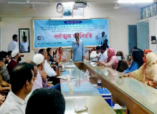 টঙ্গী সরকারি কলেজ শিক্ষকদের ক্যাডার বৈষম্য নিরসনে কর্মবিরতি পালন শিক্ষকদের ক্যাডার বৈষম্য