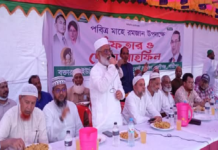 কালীগঞ্জে বিএনপি'র ইফতার মাহফিল